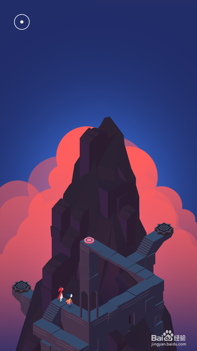 纪念碑谷2攻略——第十四章 瞭望台(下)