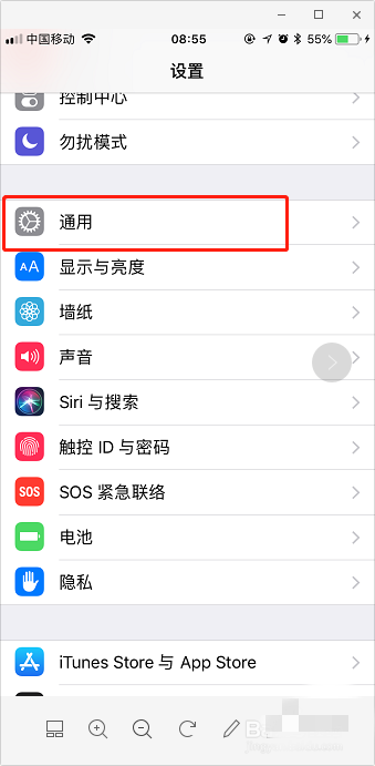 苹果手机网站提示不安全怎么设置
