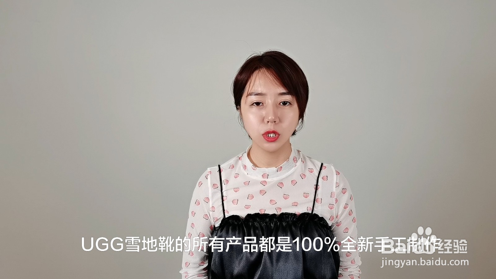 ugg是什么品牌