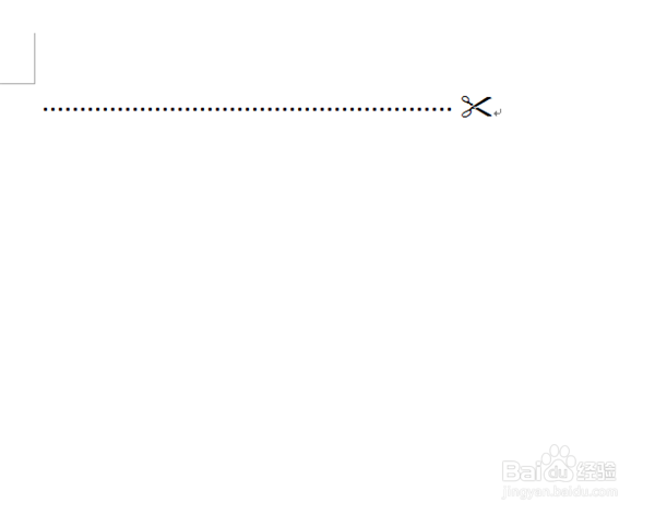 Word2007怎么制作裁剪线?