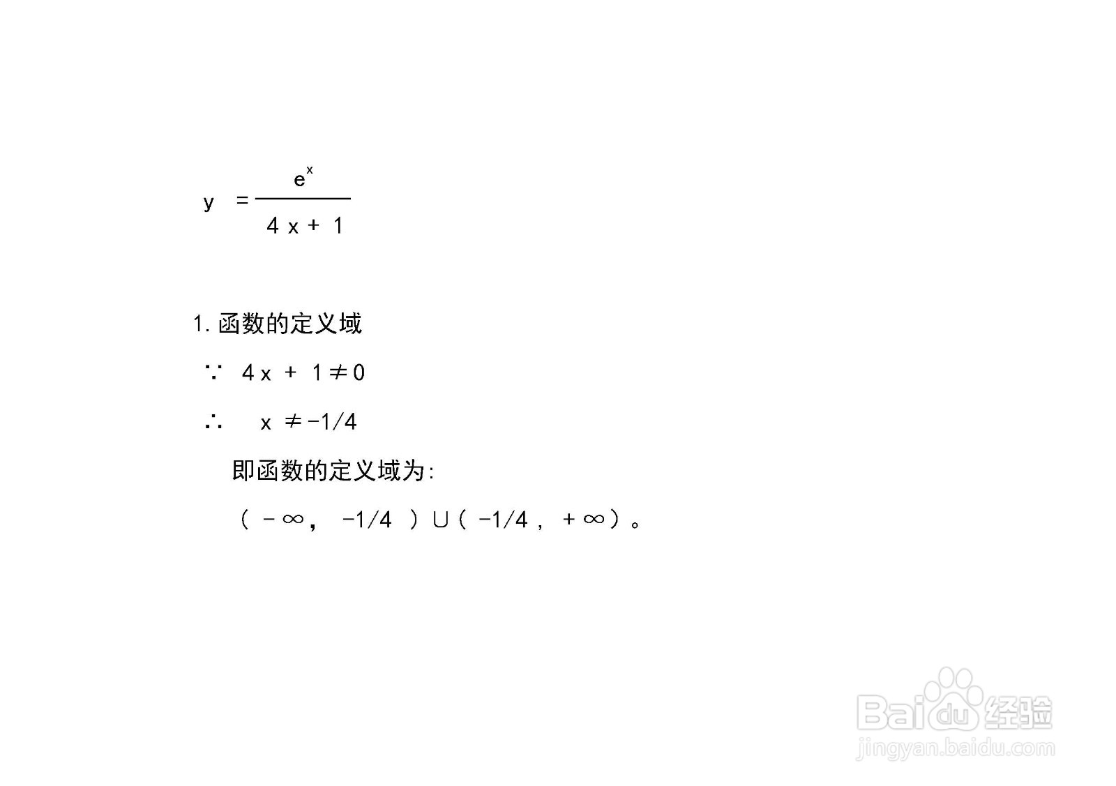 函数商复合函数y=e^x/(4x+1)的图像示意图