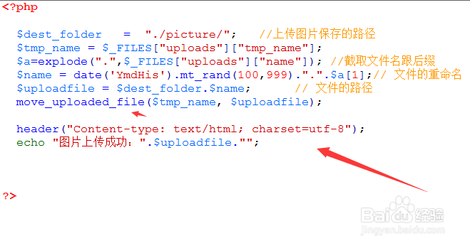 jq ajax如何传送图片到PHP