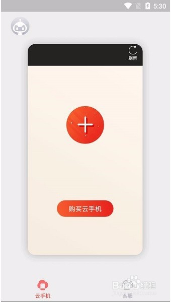 红警OL小号怎么多开红警辅助资源号多开攻略