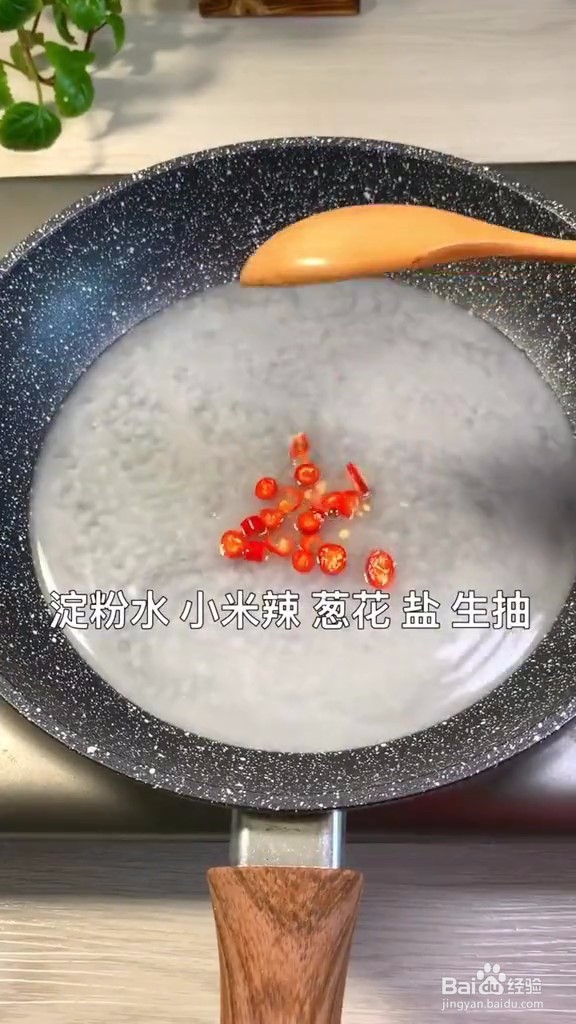 花开富贵的做法
