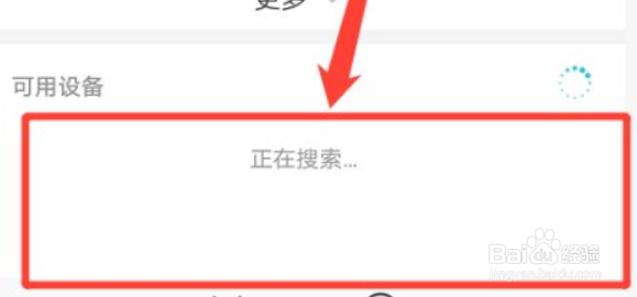 华为手表蓝牙连接不上手机