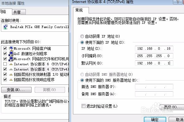 手机能上网但电脑不能上网是什么原因