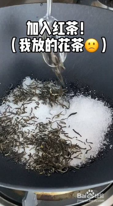 怎么做好喝的焦糖奶茶？