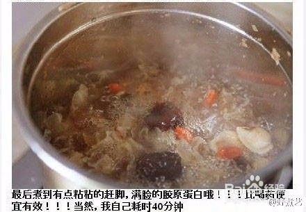 缓解疲劳养生粥