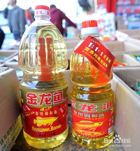 怎样识别真假"金龙鱼油"