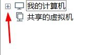 虚拟机如何设置为桥接的网络模式
