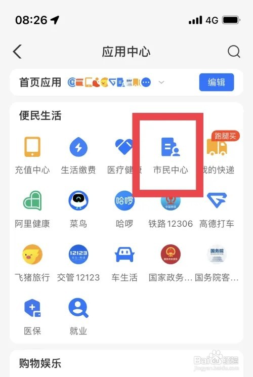 舞蹈工作室营业执照怎么办理