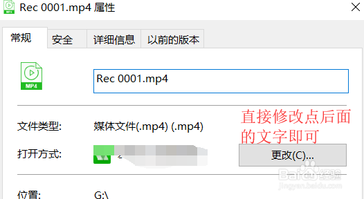 win10系统如何设置显示后缀