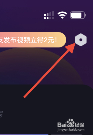 必剪在哪开启自动添加片尾