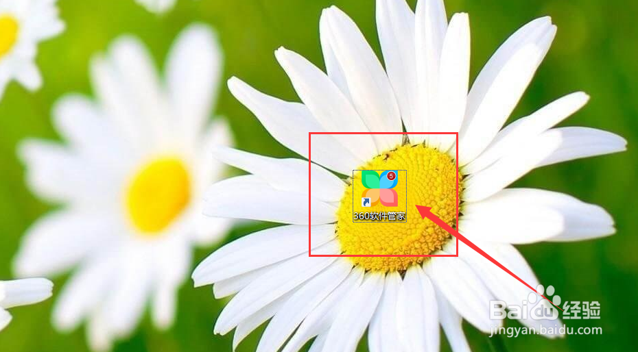 如何在360软件管家里下载电脑版的金铲铲之战?