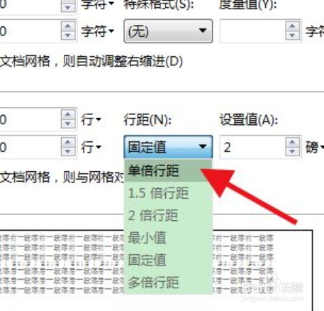 wps图片打印中间空白图片