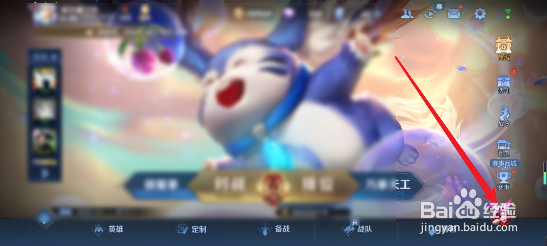 王者荣耀马可重做是真的吗