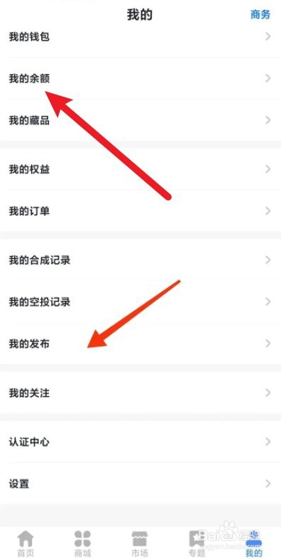 草方格账户c怎么提现