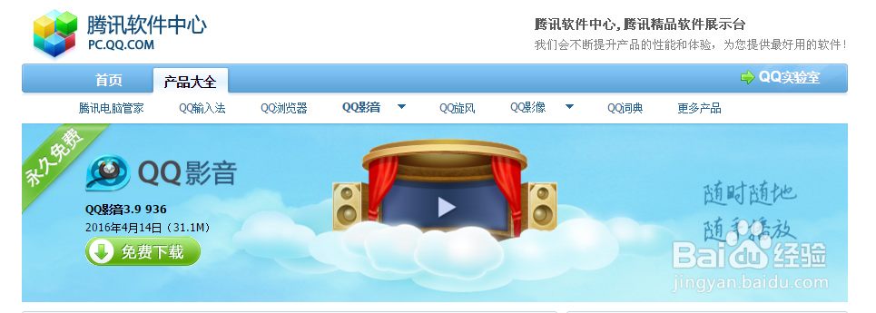 如何把blv文件转换为MKV或者其他格式