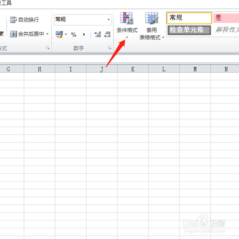 如何使用颜色筛选数据中不同的数据