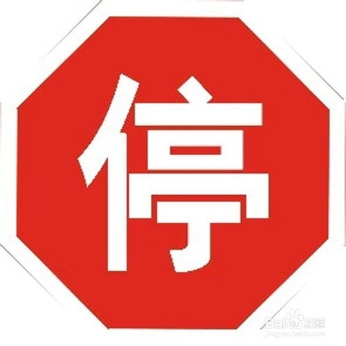 驾考轻松过:如何识别交通指示牌?