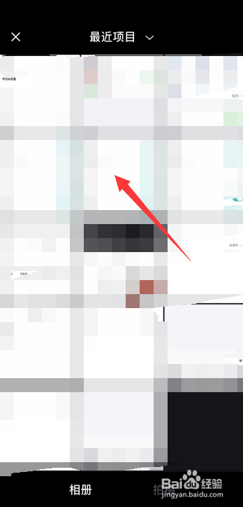 得物上的头像怎么更换