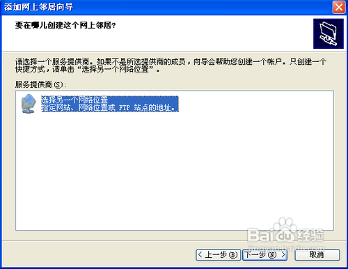 如何实现局域网内文件共享