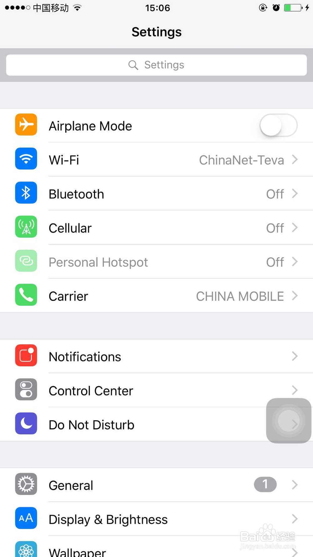 iphone语言设置成中文