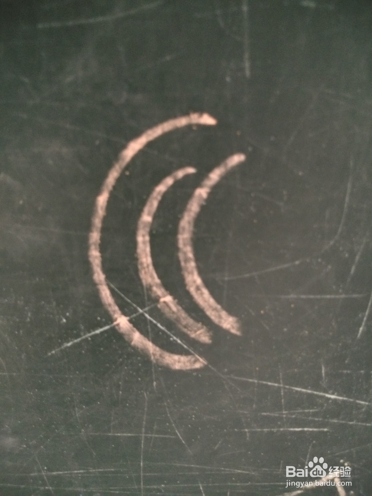 怎样画“香蕉”