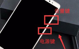 华为mate8忘记开机密码怎么办