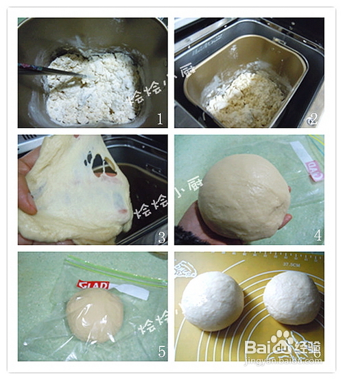 等待20个小时的面包---酸奶面包