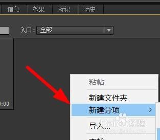 pr如何统一更改字幕属性