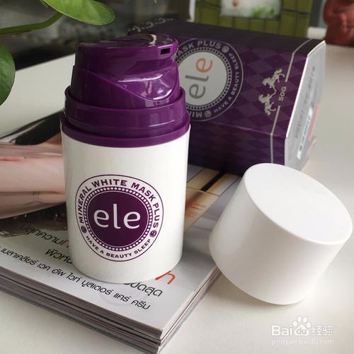 泰国ele50g睡眠面膜如何辨别真假