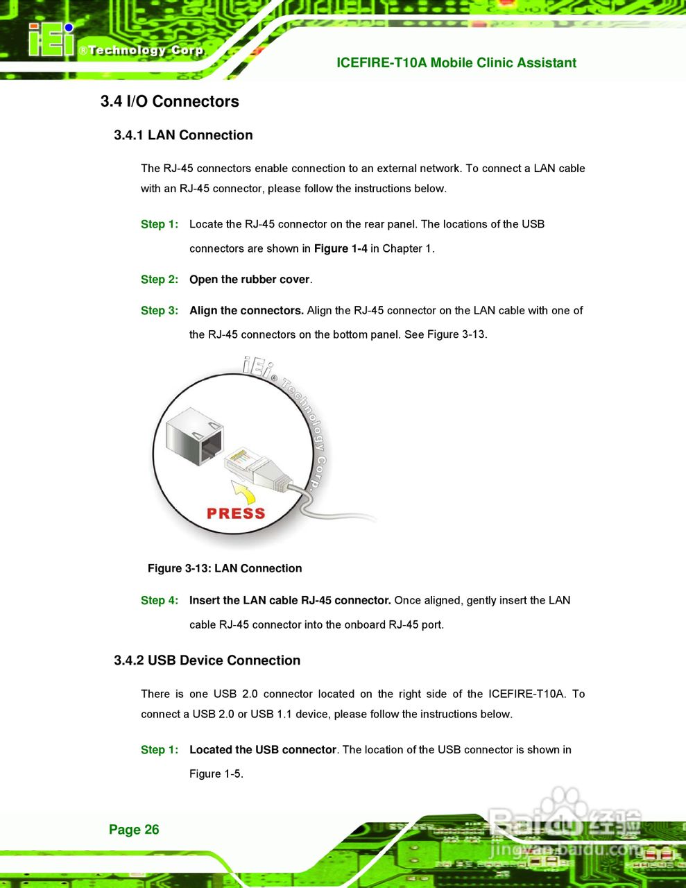 IEI威强VTT-100车载电脑说明书:[4]