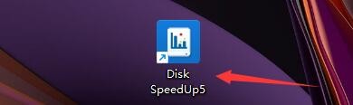 Disk SpeedUp如何设置按计划运行时间