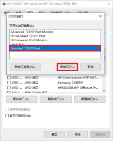 HP LaserJet M132 打印文档有停顿