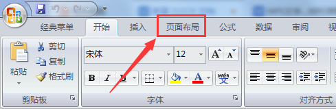 EXCEL表格如何设置关闭网格线显示
