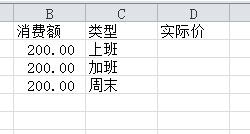 在excel中如何自定义函数和使用自定义函数