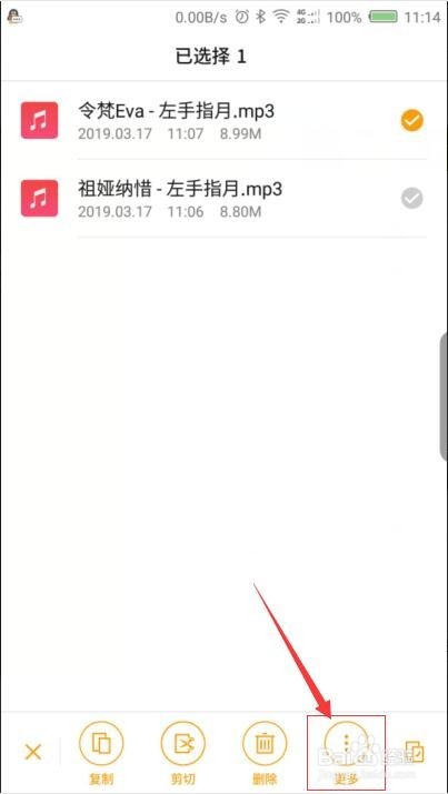如何设置来电铃声？