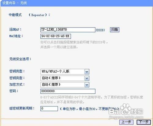 多路由共享上网