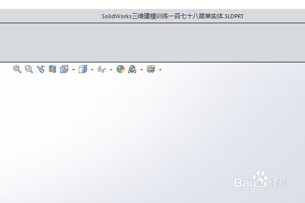 SolidWorks三维建模训练一百七十八简单实体