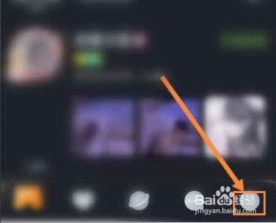 对玩怎么关闭个性化推荐功能