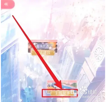 闪耀暖暖怎么玩