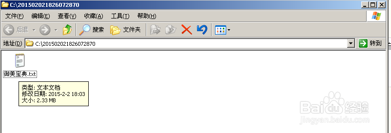 下载小说到手机里看最简单的方法