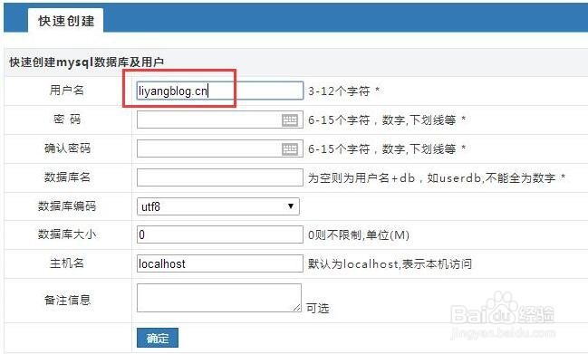 腾讯云短信群发教程下载软件