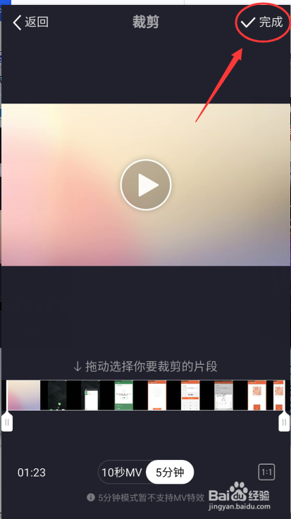 怎么搬运视频到美拍