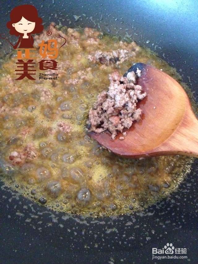 香锅牛肉酱的做法