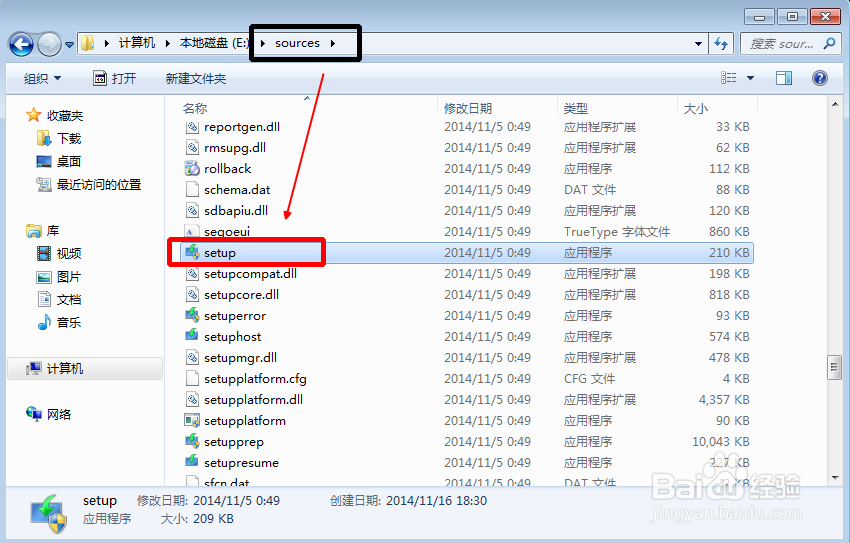 如何安装windows 10双系统