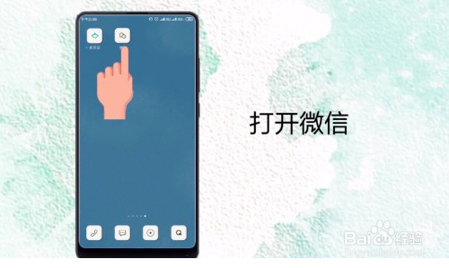 微信如何恢复删掉的聊天记录