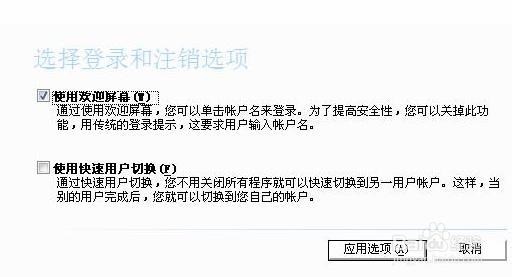 未注册用户名怎么办