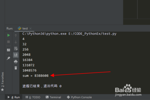 Python编程：怎么求数字0到7能组成奇数的个数